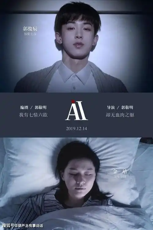 郭敬明疑与《少年之名》闹掰,转身力挺新电影,一看剧照就等不及