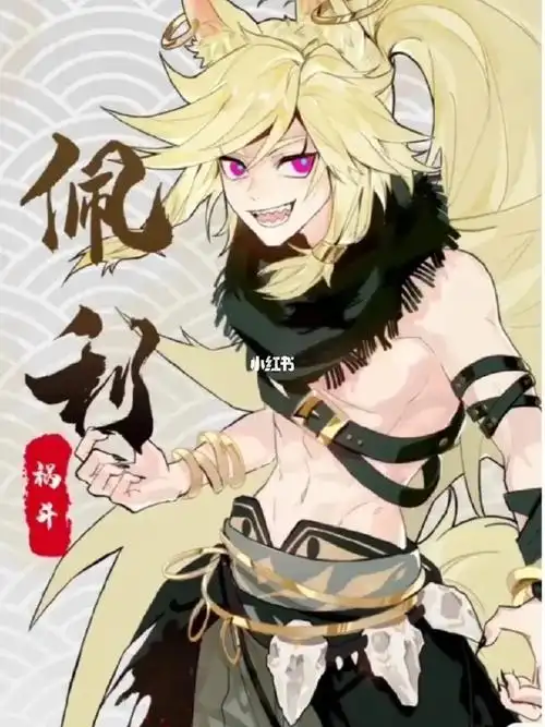 凹凸世界 #佩利