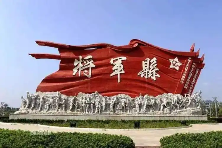 鄂豫皖革命根据地