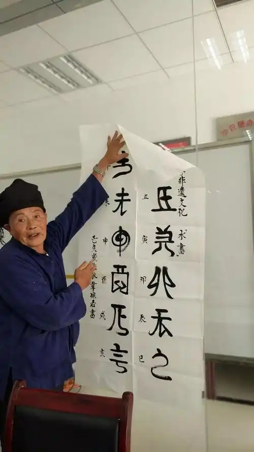 这个文字扮靓都匀水族同胞的生活