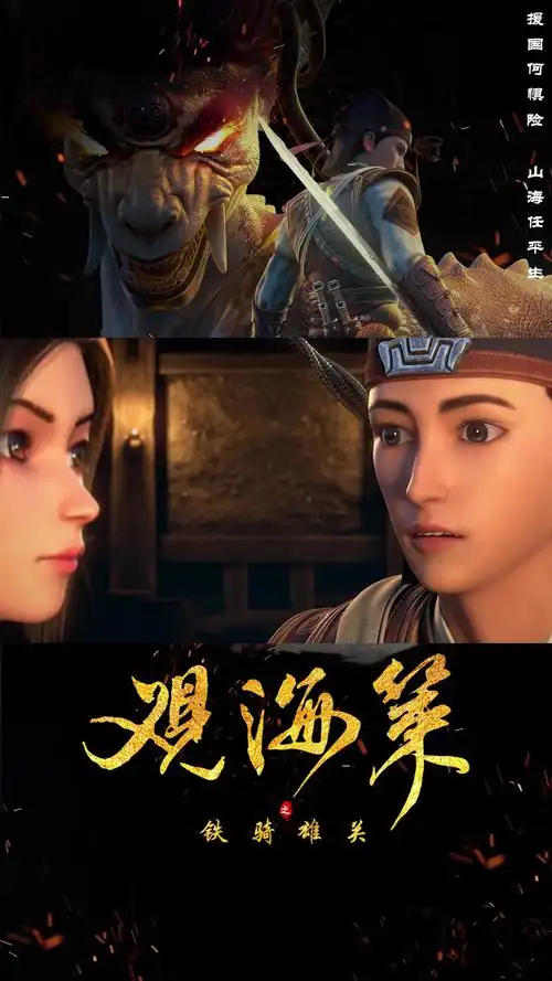 【观海策】夫妻间互相崇拜的小眼神