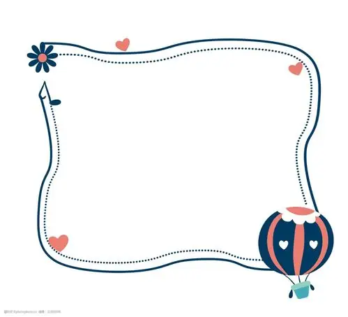 卡通边框 手绘边框 精美边框 手绘热气球 可爱线框 海报边框 小清新
