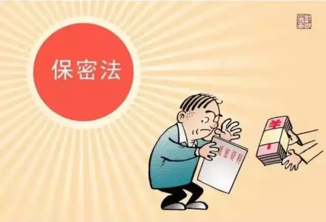 保密宣传月|学保密法 你应该get的保密知识!