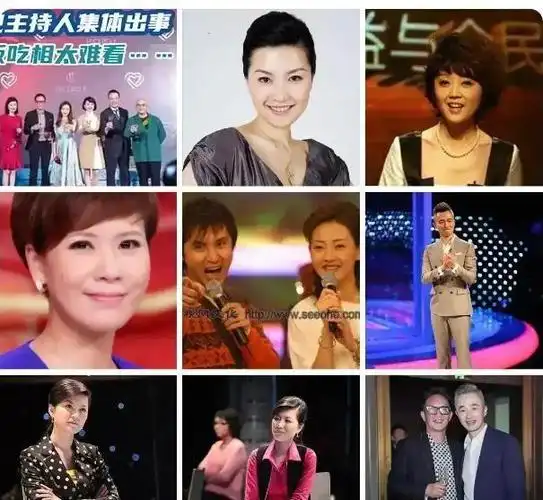 东方卫视6大主持人受严惩房海燕的位置已被杨蕾代替