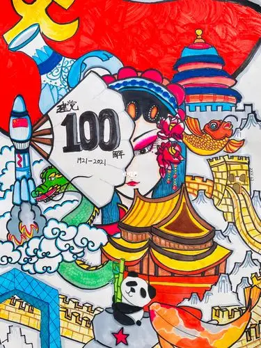 小学生100周年主题绘画