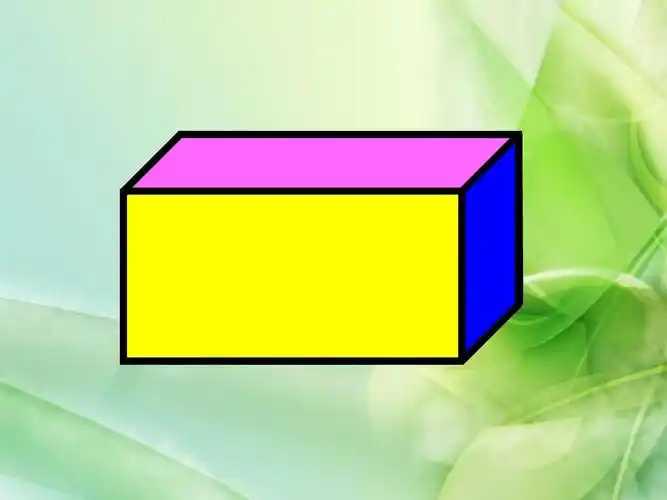 最新版本新北师大版数学五年级下册《长方体的认识》ppt课件4