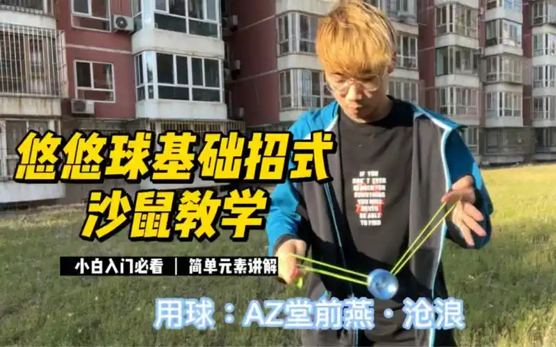 哔哩哔哩_bilibili