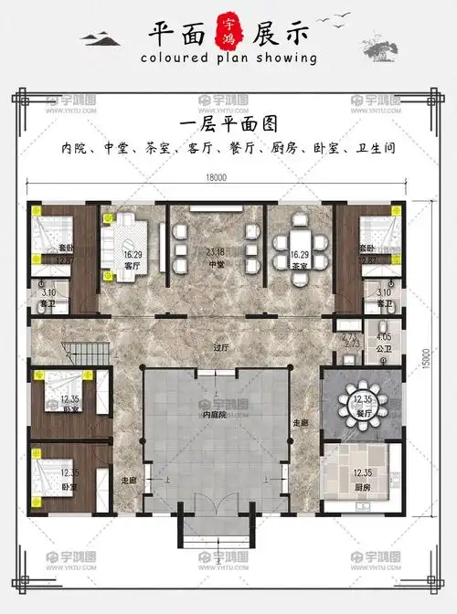 18x15米中式四合院设计图-别墅设计图_房屋设计图_宇鸿别墅图纸网