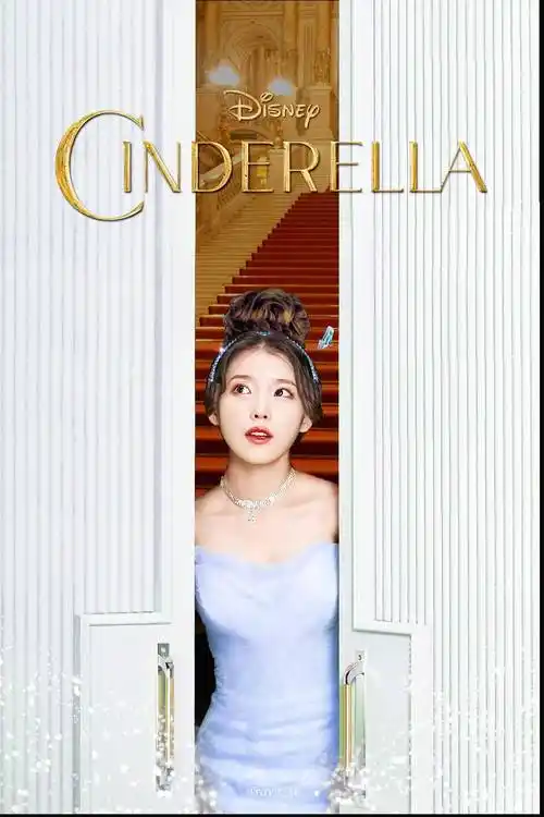 iu新专辑海报被粉丝狂改图,变身迪士尼公主散发高贵气质_u-ana_歌曲