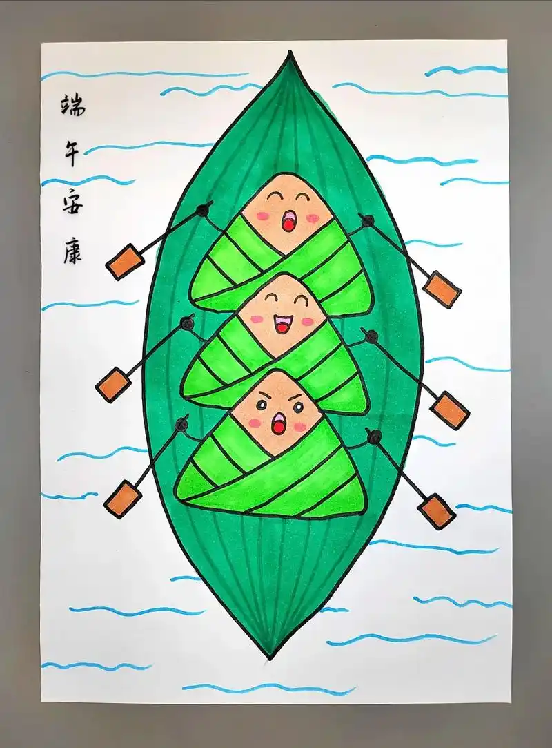 超简单的端午节主题画——《赛龙舟》,幼儿园小朋 - 抖音