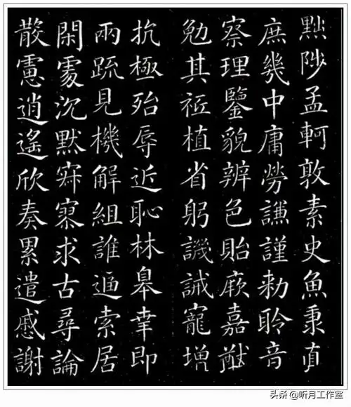 唐朝时期著名书法家颜真卿十五幅经典书法字帖赏析