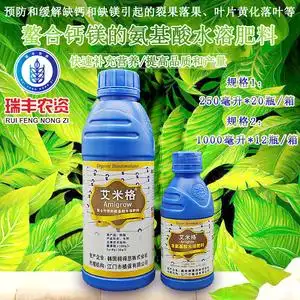 韩国翱得思 艾米格鳌合钙镁氨基酸水溶肥料植物营养叶面肥1000ml