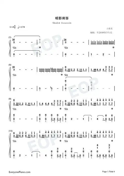 暗影刺客伍六七之玄武国篇op双手简谱预览1