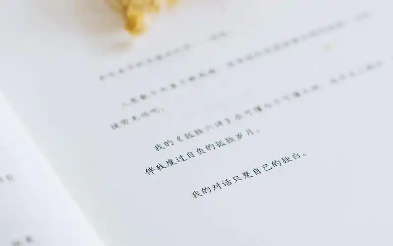 ins风简单小清新桌面壁纸图片