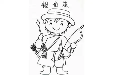 锡伯族小男孩简笔画