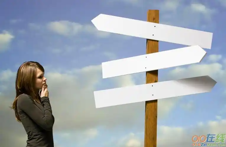 关于迷茫的图片