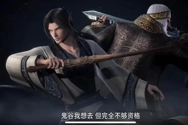 墨家秦时明月墨家出现奇怪小孩少少新模美如画雪女变成蛇精脸