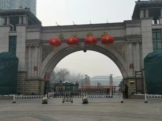 【石家庄恒大华府小区,二手房,租房】- 石家庄房天下