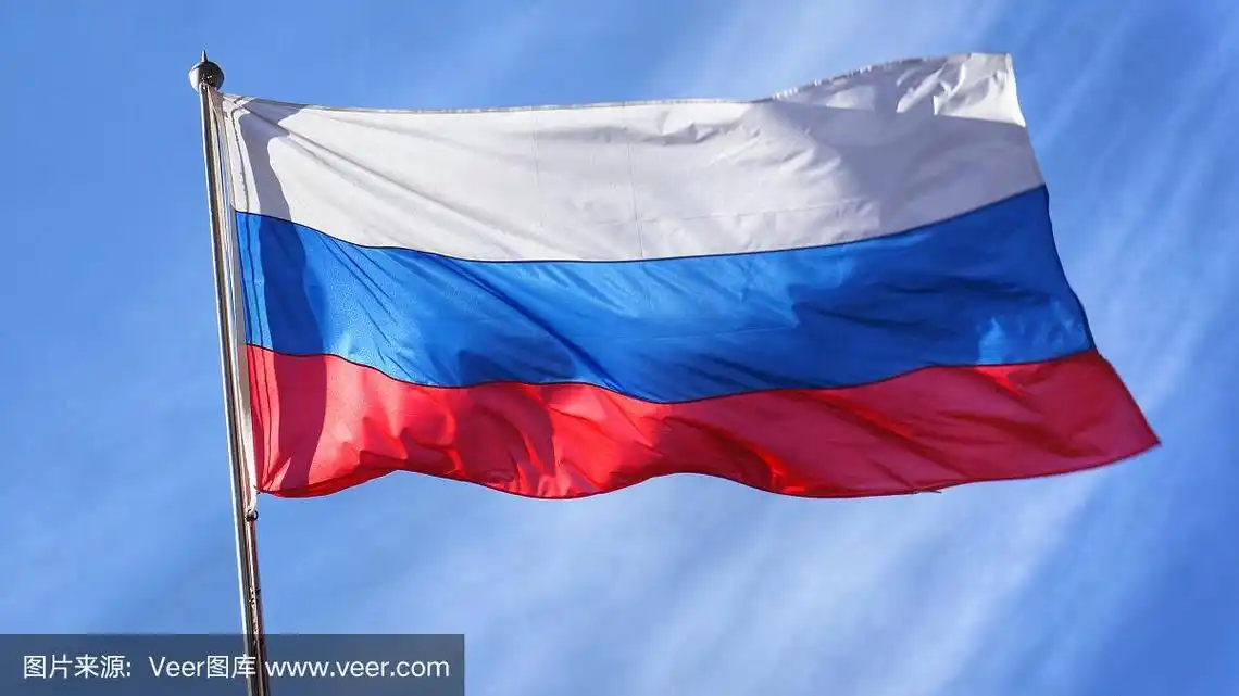 旗杆上的俄罗斯国旗