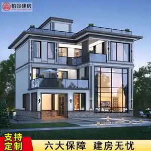 bjjf3589三层现代别墅设计图纸全套乡村小洋楼新农村自建房经济型