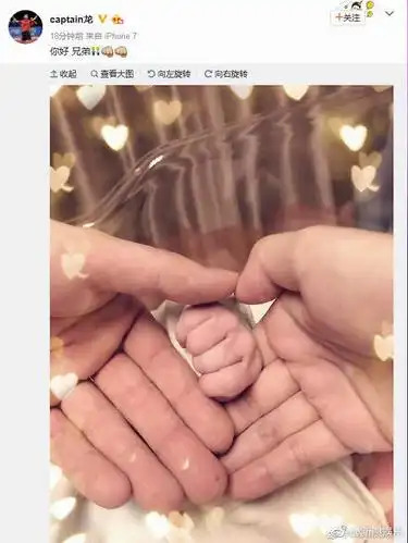 网友爆出已经生有一子,而随后马龙在微博上分享了一家三口的牵手照片