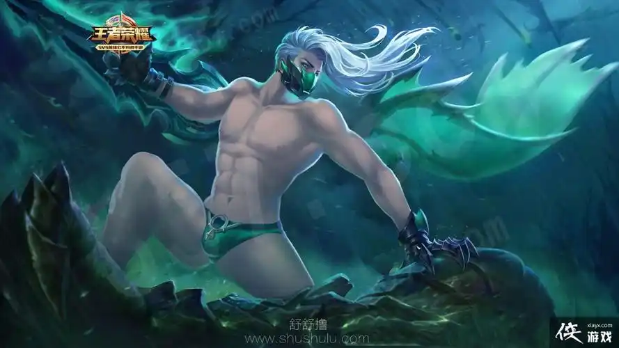 王者荣耀兰陵王去衣图