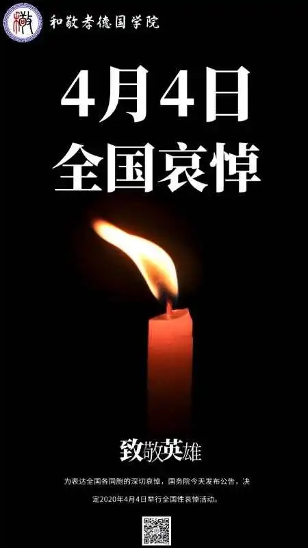 逝者安息,一路走好.