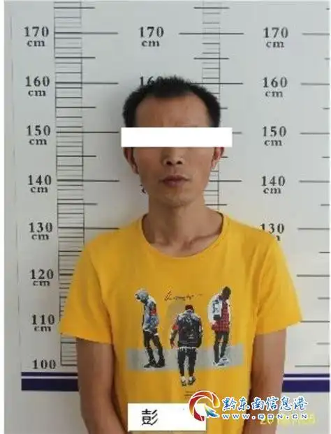 犯人量身高_万图壁纸网