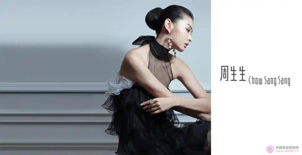 珠宝与科技跨界碰撞周生生开展珠宝与智能体验活动