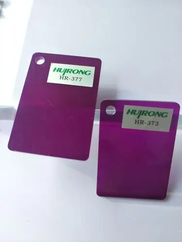 亚克力有机玻璃浇筑透明颜色板绿色橙色黄色红色紫色常规3mm现货