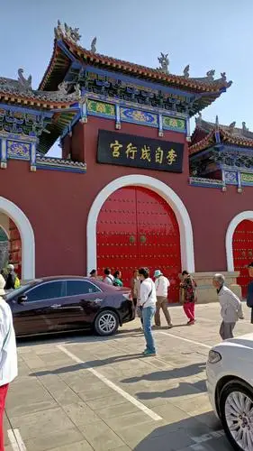 李自成行宫大门