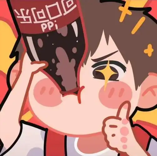 求这个类型男孩的可乐或雪碧头像谢谢