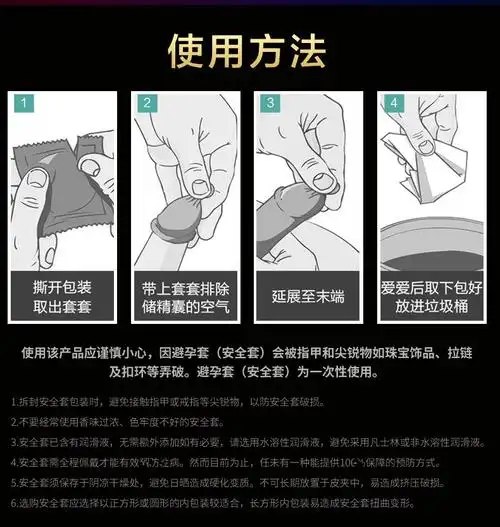 玻尿酸安全套001爽润丝薄避孕套男神款10只装薄水润成人用品批发