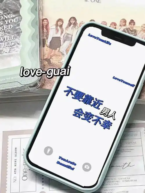 文字壁纸远离渣男