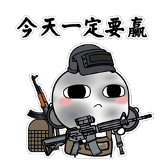 和平精英x汤圆酱表情包有哪些_和平精英x汤圆酱表情包大全_三六五吃鸡