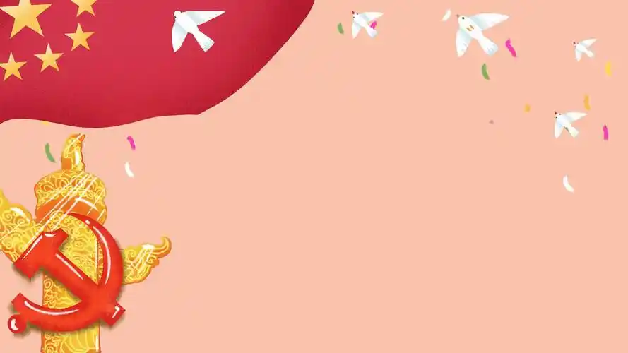 矢量图设计问候ppt背景图