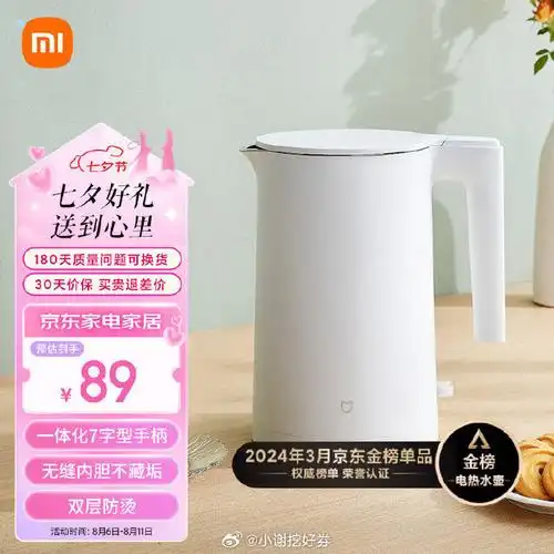 小米 厨房小家电