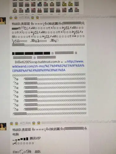 微信炸群该怎么办?腾讯终于下狠手整治了