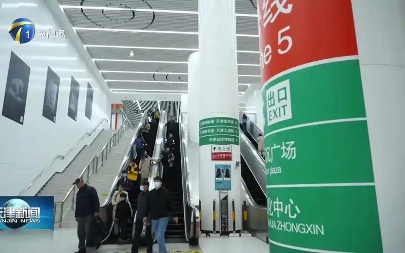 【天津地铁】地铁开启冬季运营:一旦出现雨雪天气,客流