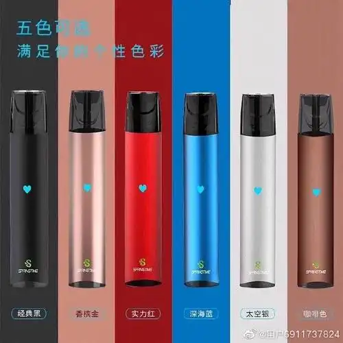 sp2 relx悦客电子烟升级 一支烟(送5个烟弹.