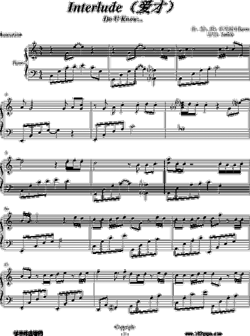 interlude爱才卫兰