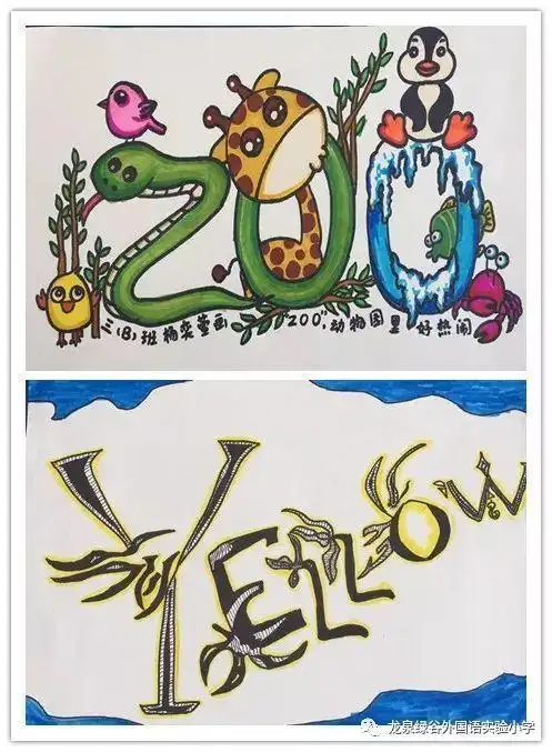 全员参加单词设计大赛,创作了一系列单词创意画,不少参赛小选手发挥了
