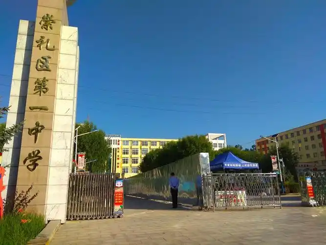 奥雪之都 魅力崇礼