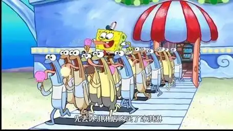 海绵宝宝动漫 时隔多年凤尾鱼大军再次来袭