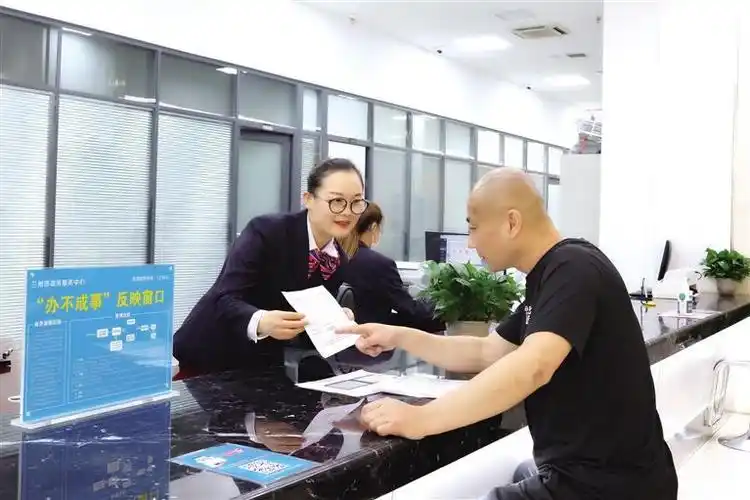 兰州:"办不成事"窗口让市民办事更顺当