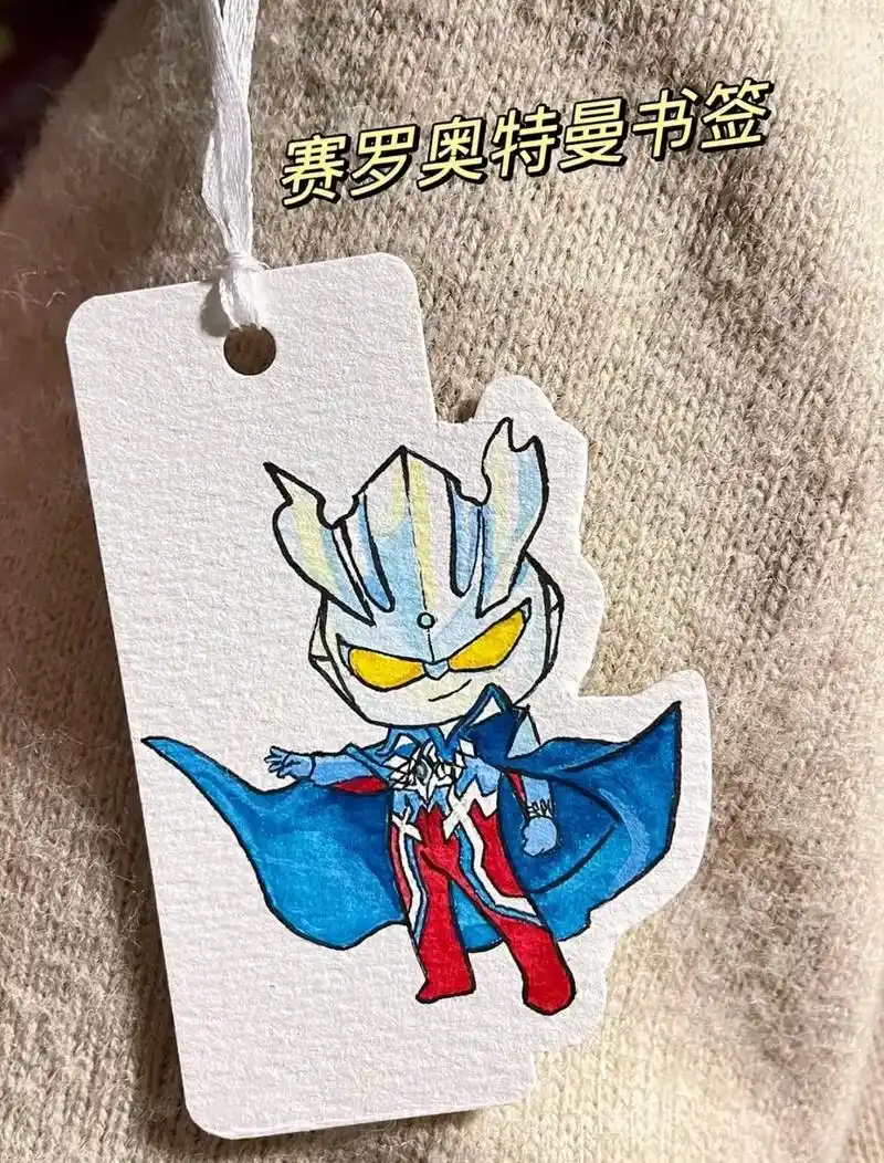 赛罗奥特曼书签制作.#创作灵感 赛罗奥特曼书签制作教程来啦# - 抖音