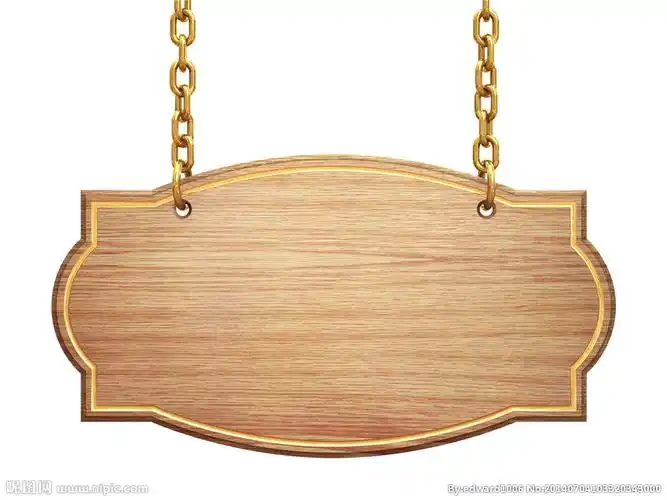 告示牌摄影图__生活素材_生活百科_摄影图库_昵图网nipic.com