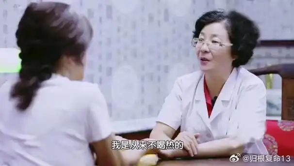 论道岐黄##国医的精诚力量##健康养生##中医养生