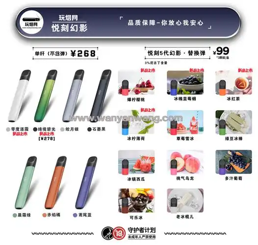 relx悦刻五代有什么功能