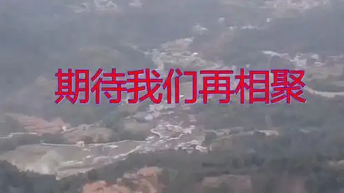 望海高歌的《期待我们再相聚》,旋律动听,嗓音婉转